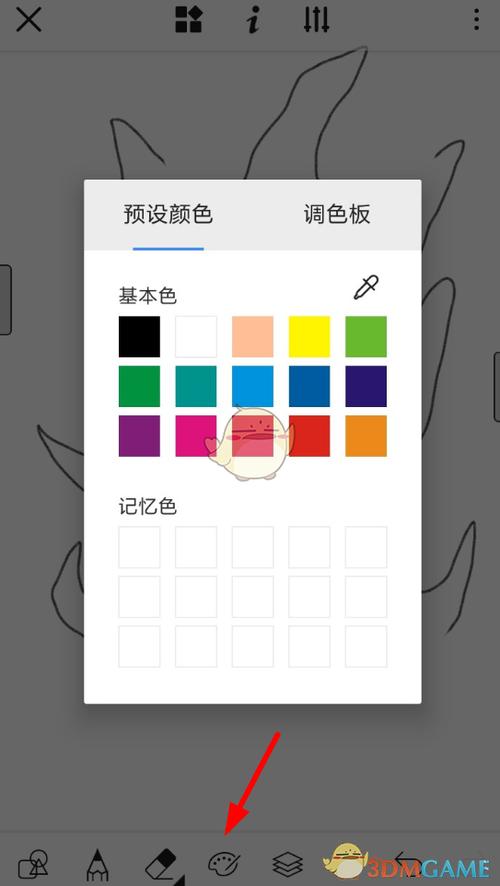 画世界给线稿颜色快捷键图标
