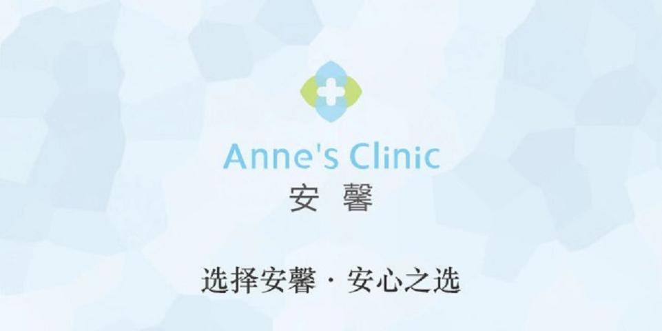 安馨app官方下载