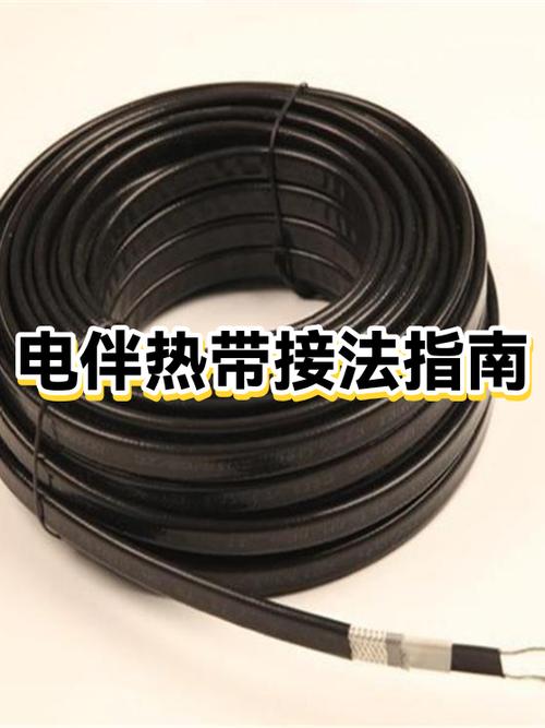 太阳能伴热带接法视频