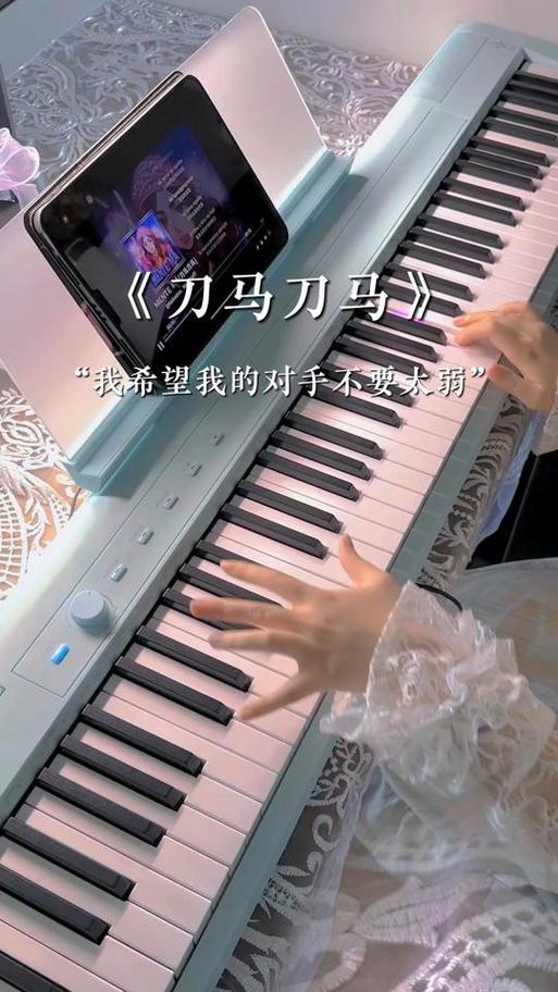 刀马完整版歌曲