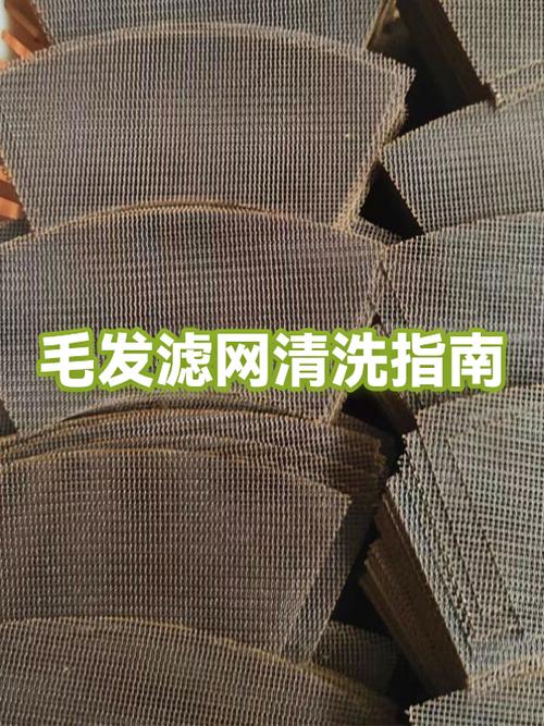 前置过滤器的滤网怎么清洗