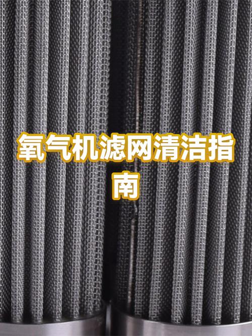 前置过滤器的滤网怎么清洗