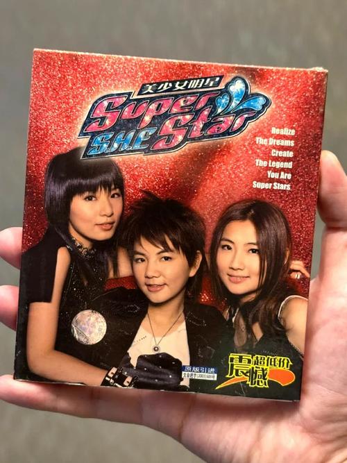 半糖系女团super star