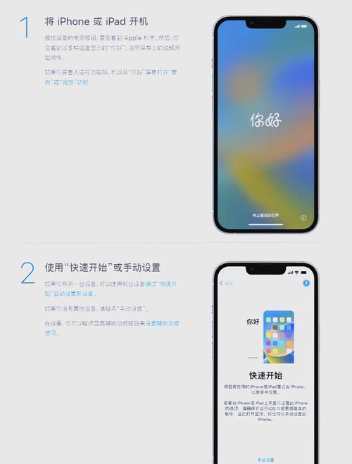 手机一直显示在开机页面怎么办