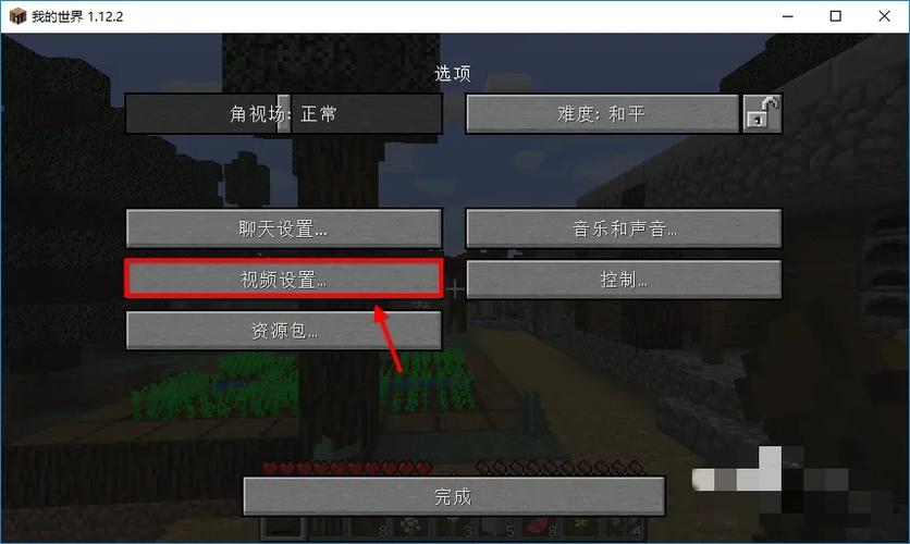 我的世界怎么改房间人数