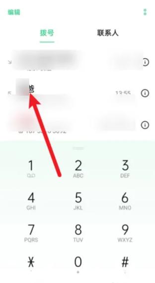 oppo手机打电话页面如何设置背景图标