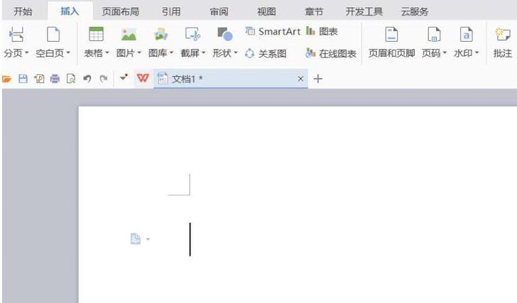 打印A3纸设置方法