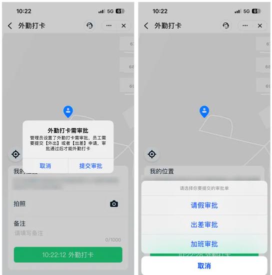 钉钉怎么绑定两个孩子的信息