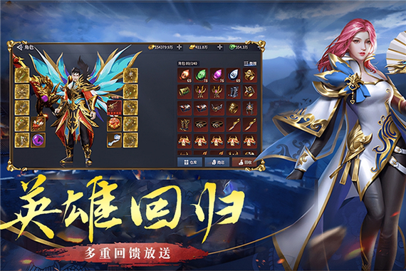 天刀手游红包版