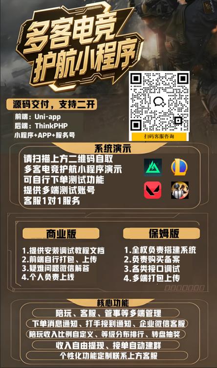 三角洲小程序图标