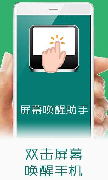 iphone6home键无法唤醒屏幕