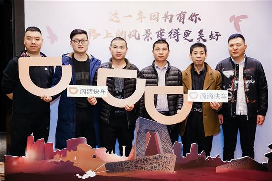 滴滴车主新手营在哪