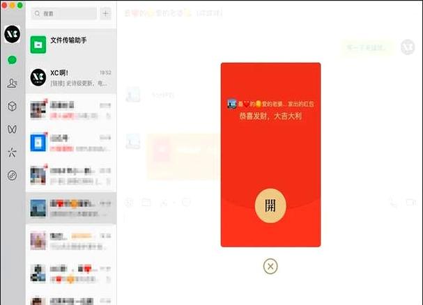 微信抢红包软件抢红包技巧