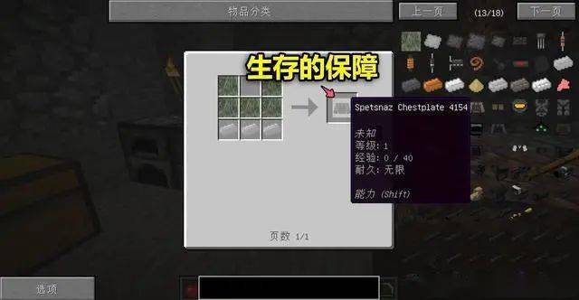 维克的现代战争生存图标