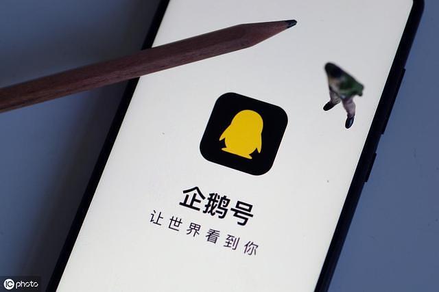 企鹅号是什么图标