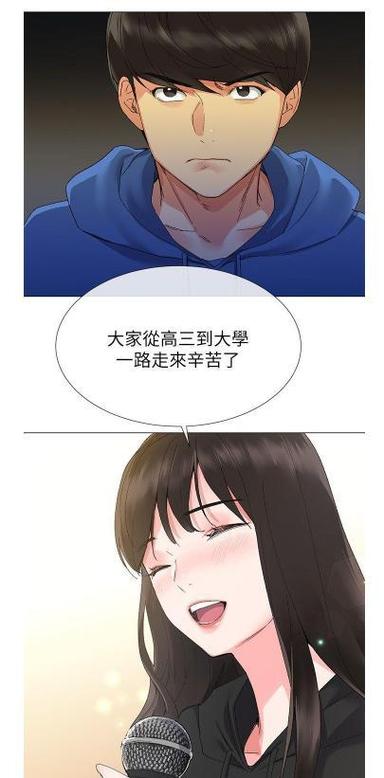 重考生漫画免费4321漫画