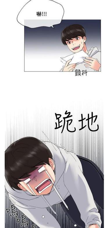 重考生漫画免费4321漫画