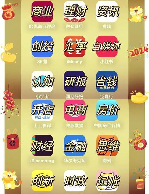 鲜资讯app(赚钱挂机挣钱)