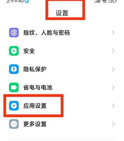 手机分身怎么不提示消息图标