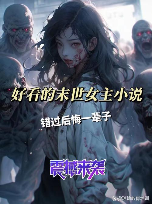 重生星际雌性好孕乔晚