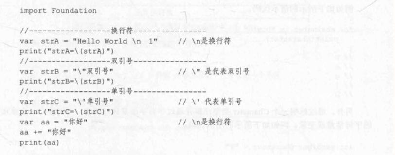 标点符号换行了怎么办