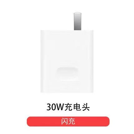真我q3充电震动如何关闭图标