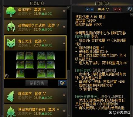 dnf装备金色锁怎么解除图标