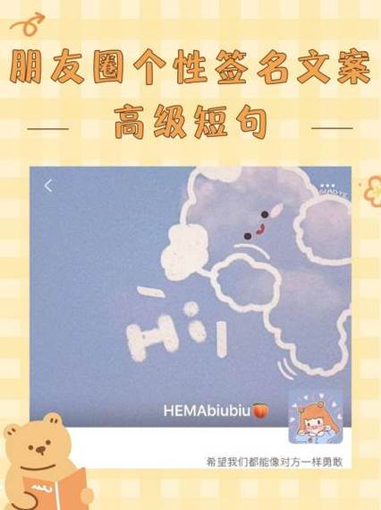 ins风小众个性签名二次元图标