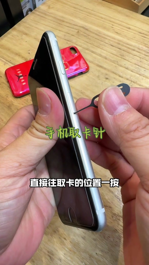 手机里面的卡怎么取