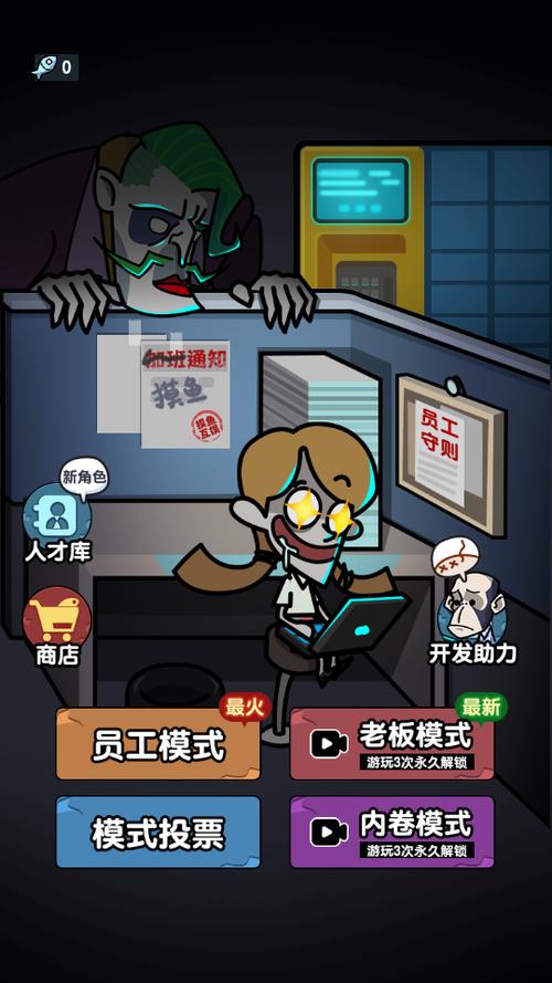 摸摸鱼免广告的软件特色