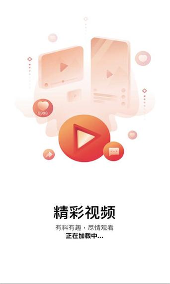 爱看点赚钱v1.0