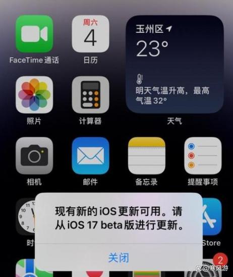手机解锁之后自动弹出软件图标