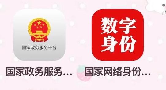 陌陌多少岁可以实名认证