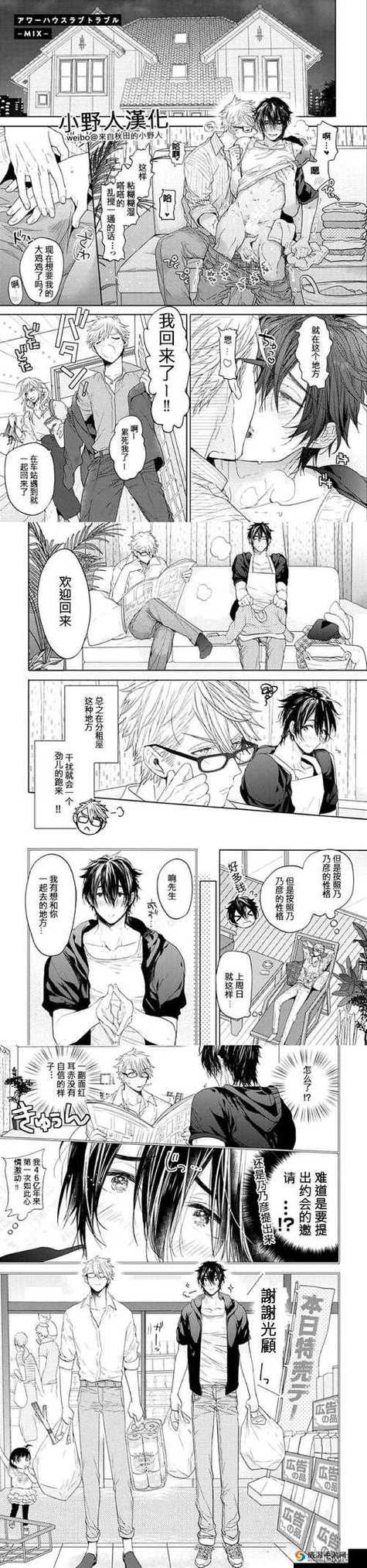 天堂漫画永久免费