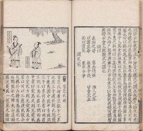 韩休为宰相的原因
