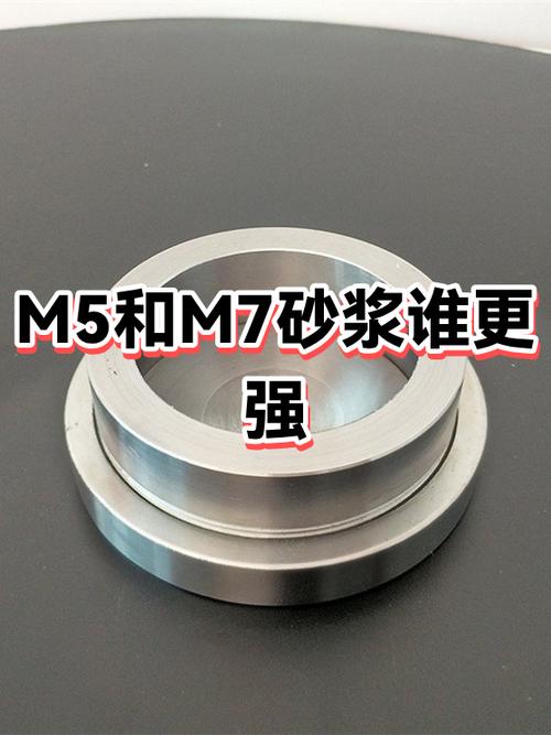m5 m7