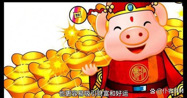 属猪最忌讳的三个属相图标