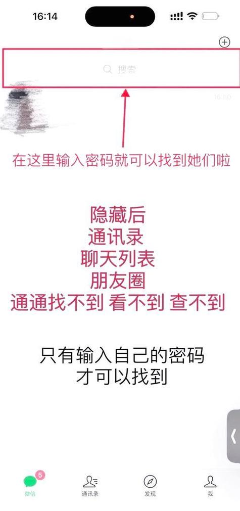 密友能看见你什么秘密图标