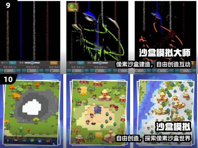 泰拉瑞亚1.2旧版本2025