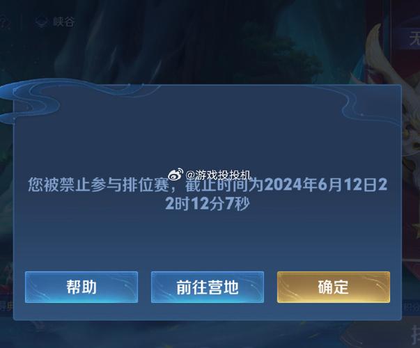 王者营地怎么发信息