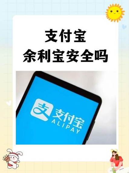 手机支付宝被盗刷怎么办
