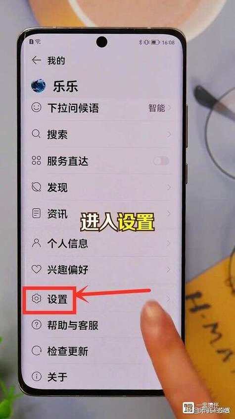 苹果手机怎么屏蔽弹窗广告图标