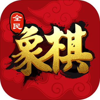 闲来象棋赚钱版