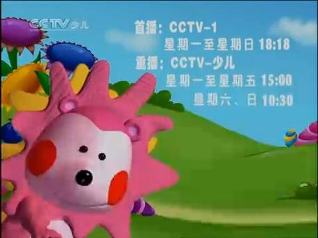 小小智慧树广告