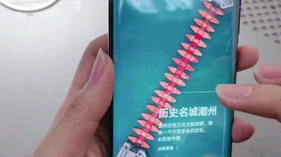 华为p30pro打开软件闪退图标