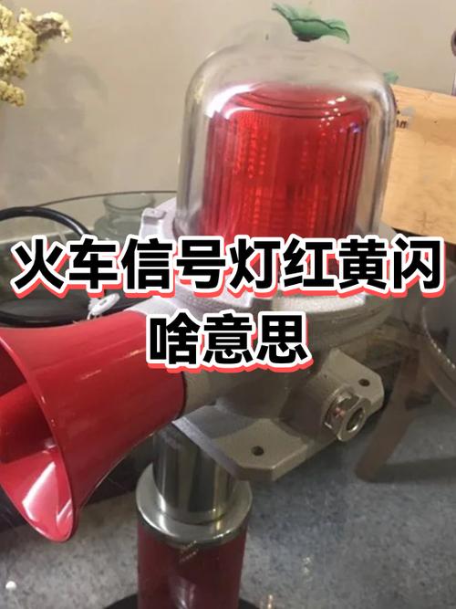 火车信号灯坏了怎么办图标