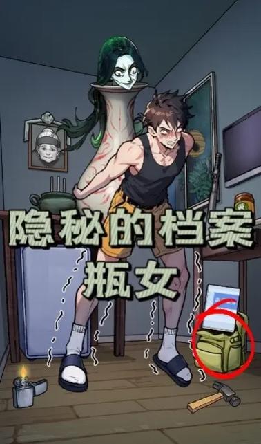 神秘的档案下载