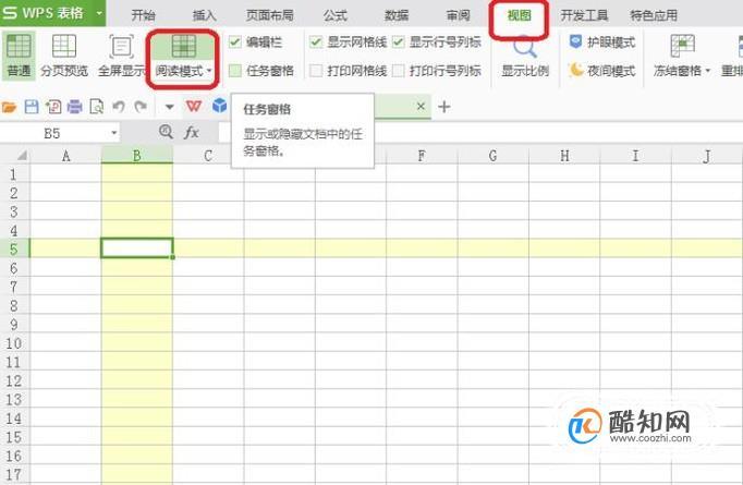 wps表格出现十字架