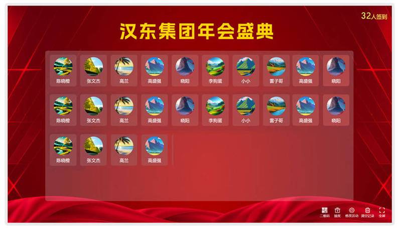 可以自定义抽奖的软件