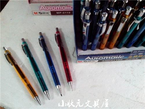 晨光金属自动铅笔拆了怎么装图标